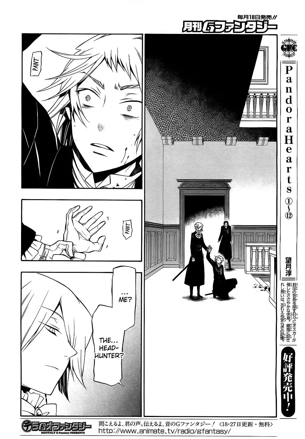 Pandora Hearts Chapter 53 2